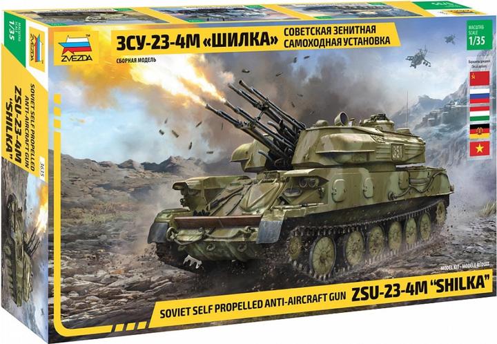 Image du produit 1:35 ZSU-23-4M SHILKA Anti-aérien soviétique