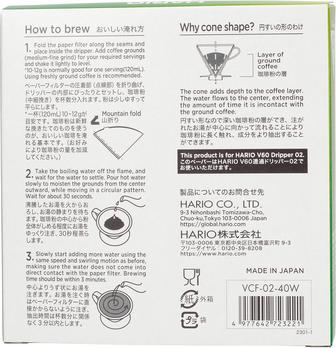 Produktbild Hario Papierfilter V60