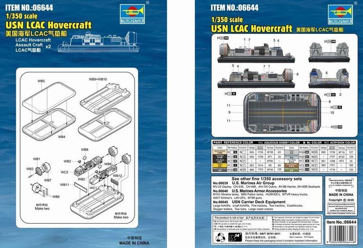 Actual product image Trumpeter USN LCAC Hovercraft