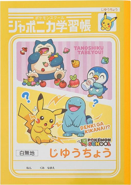 Immagine prodotto Pokémon Japonica Study Notebook Free Notebook Pokemon School (Copertina morbida)