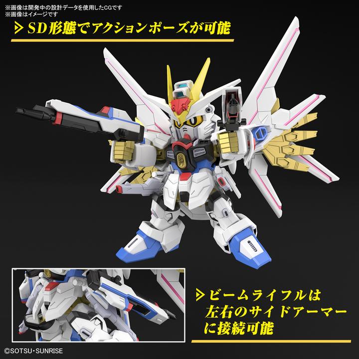 Image du produit Bandai GUNDAM - SD Gundam Cross Silhouette Mighty Strike Freedom - Model Kit