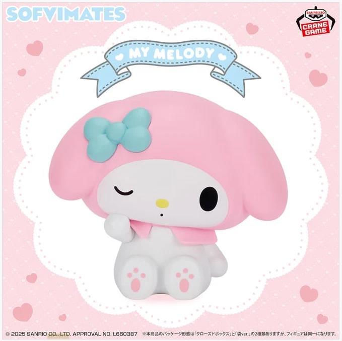 Produktbild Banpresto Sanrio - My Melody Sofvimates