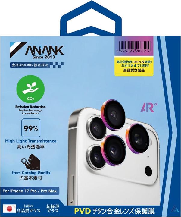 Immagine prodotto Anank - AR Lens Guard - iPhone 17 Pro / iPhone 17 Pro Max - Flamed Titanium (Apple iPhone 17 Pro Max, Apple iPhone 17 Pro)