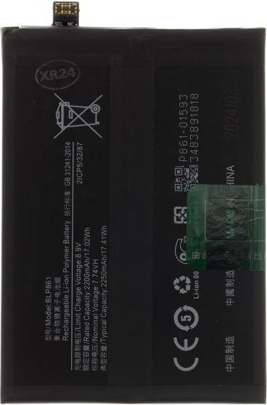 Immagine prodotto OnePlus BLP861 Batteria per Nord 2/2T 4500mAh Li-Ion (OEM)