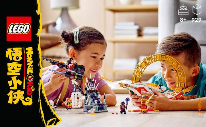 Actual product image LEGO Monkie Kid Nezha's Fire Hoop (80034, LEGO Monkie Kid)