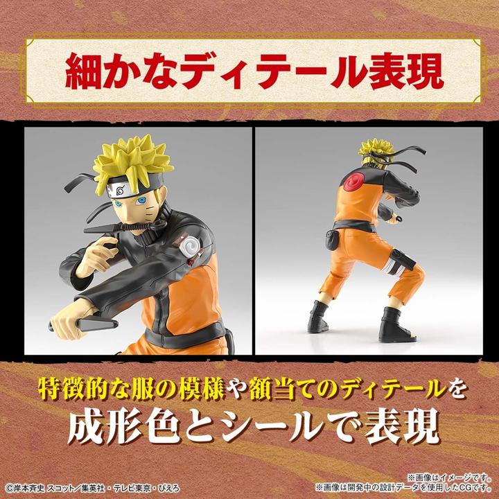 Actual product image Bandai NARUTO - Entry Grade Uzumaki Naruto (3L) - Model Kit