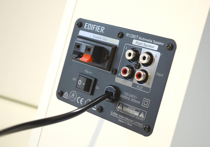 Actual product image Edifier R1280T 2.0 (21 W)
