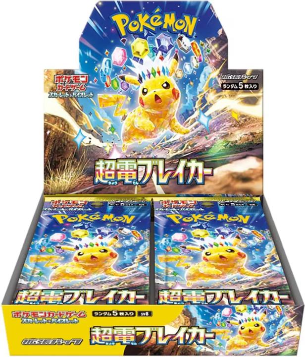 Pokémon Super Electric Breaker (Japanisch, Booster Display)