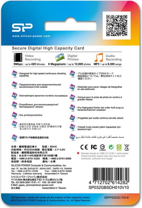 Produktbild Silicon Power SDHC Class 10 32GB (32 GB, SDHC, U1)