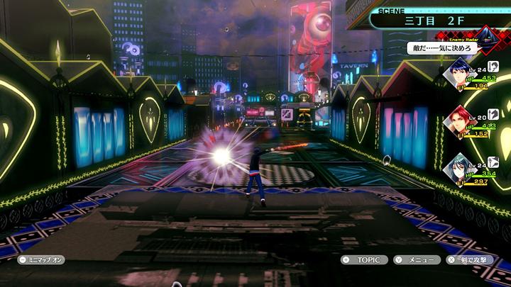 Image du produit Nintendo Tokyo Mirage Sessions #FE Encore (Switch Lite, Switch OLED, Switch, EN)