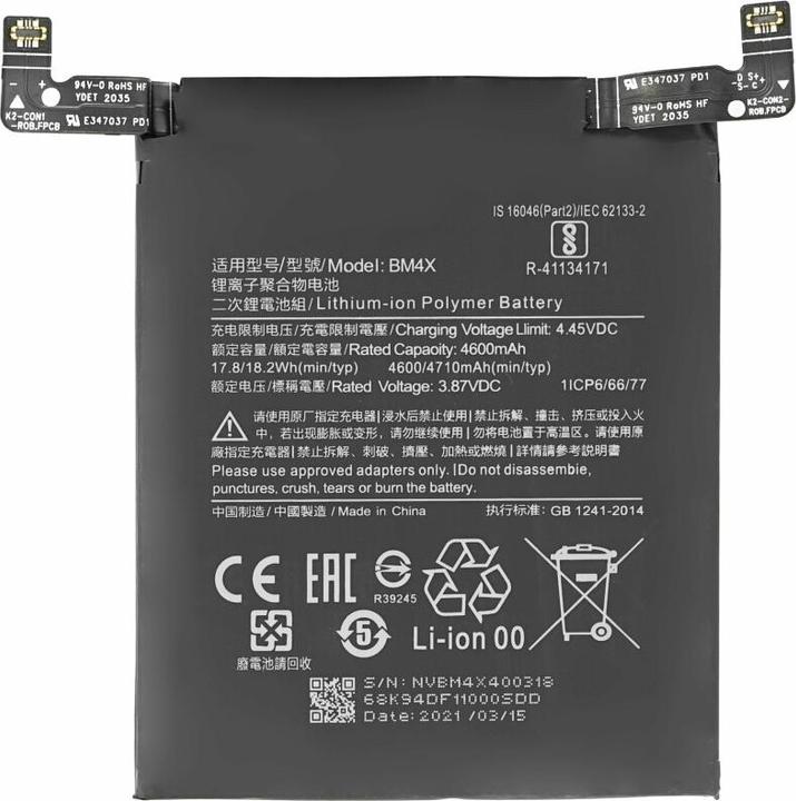 Actual product image Xiaomi Battery BM4N 4780mAh