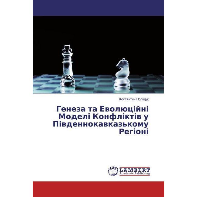 Russische Sprache, Fachbücher