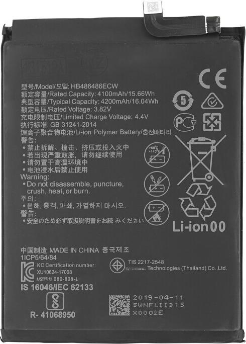 Immagine prodotto Batteria per Huawei Mate20 Pro / P30 Pro HB486486ECW