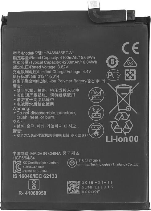 Actual product image Battery for Huawei Mate20 Pro / P30 Pro HB486486ECW