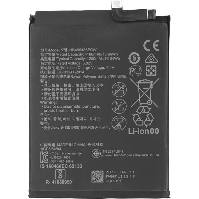 MPS Akku für Huawei Mate20 Pro / P30 Pro HB486486ECW, Smartphone Akku