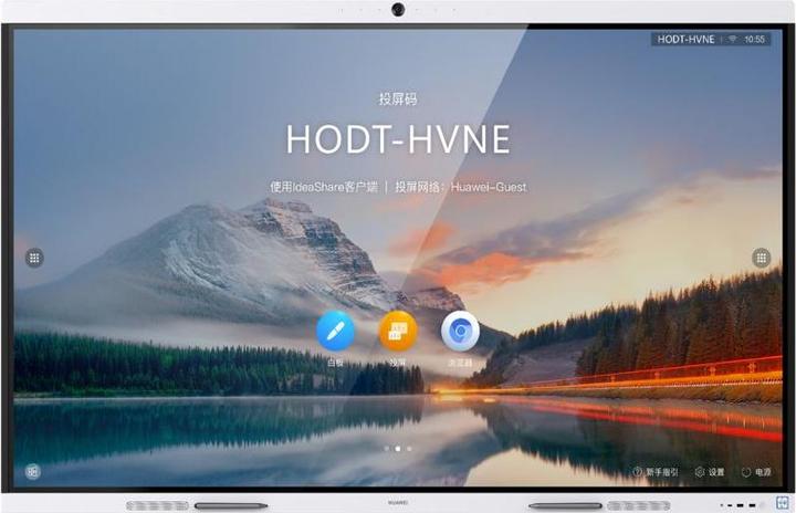Image du produit Huawei IDEAHUB B3 IHB3-75SA écran collaboratif 75 (3840 x 2160 pixels, 75")