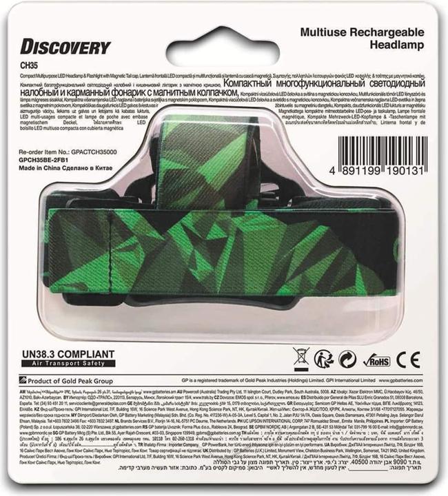 Actual product image GP Discovery Headlamp CH35: Compact multipurpose LED and flashlight, rechargeable (600 lm)
