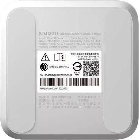 Image du produit Xiaomi Kit BW400 Pro (2560 x 1440 Pixels)