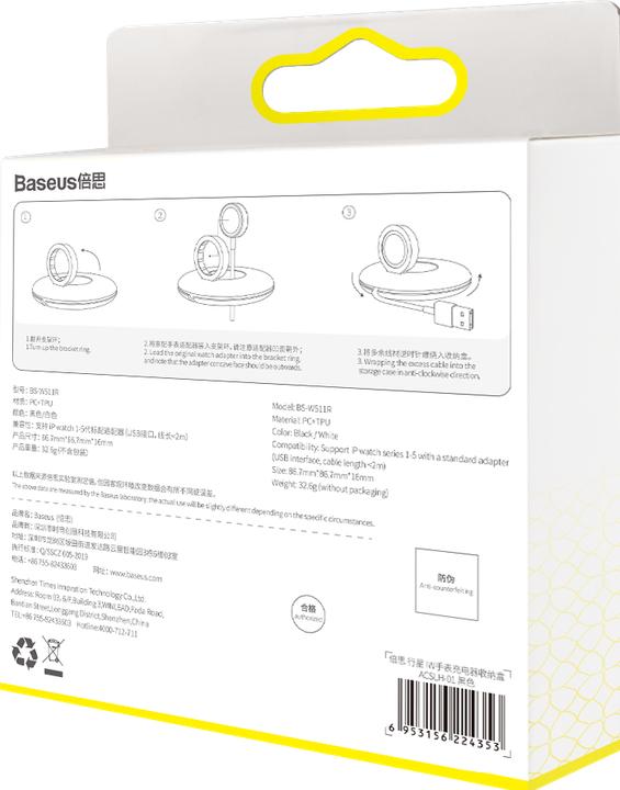 Actual product image Baseus Cable winder
