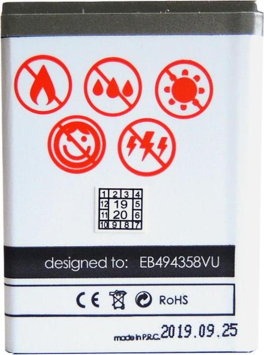 Actual product image Maxximus Bateria Bateria SAMSUNG GALAXY ACE S5830