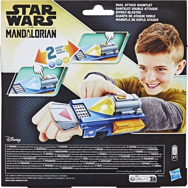 Immagine prodotto Hasbro Blaster a effetto Nightfall Gauntlet di Star Wars