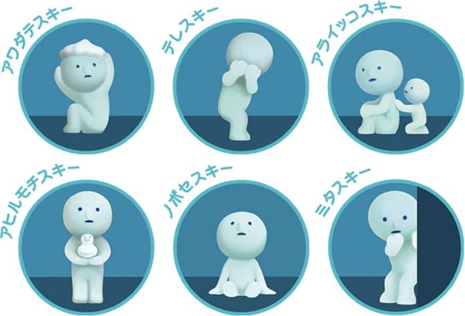 Produktbild Dreams Inc Smiski Bath
