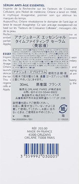 Actual product image Orlane Anagenesis Essential Time-Fighting (30 ml)