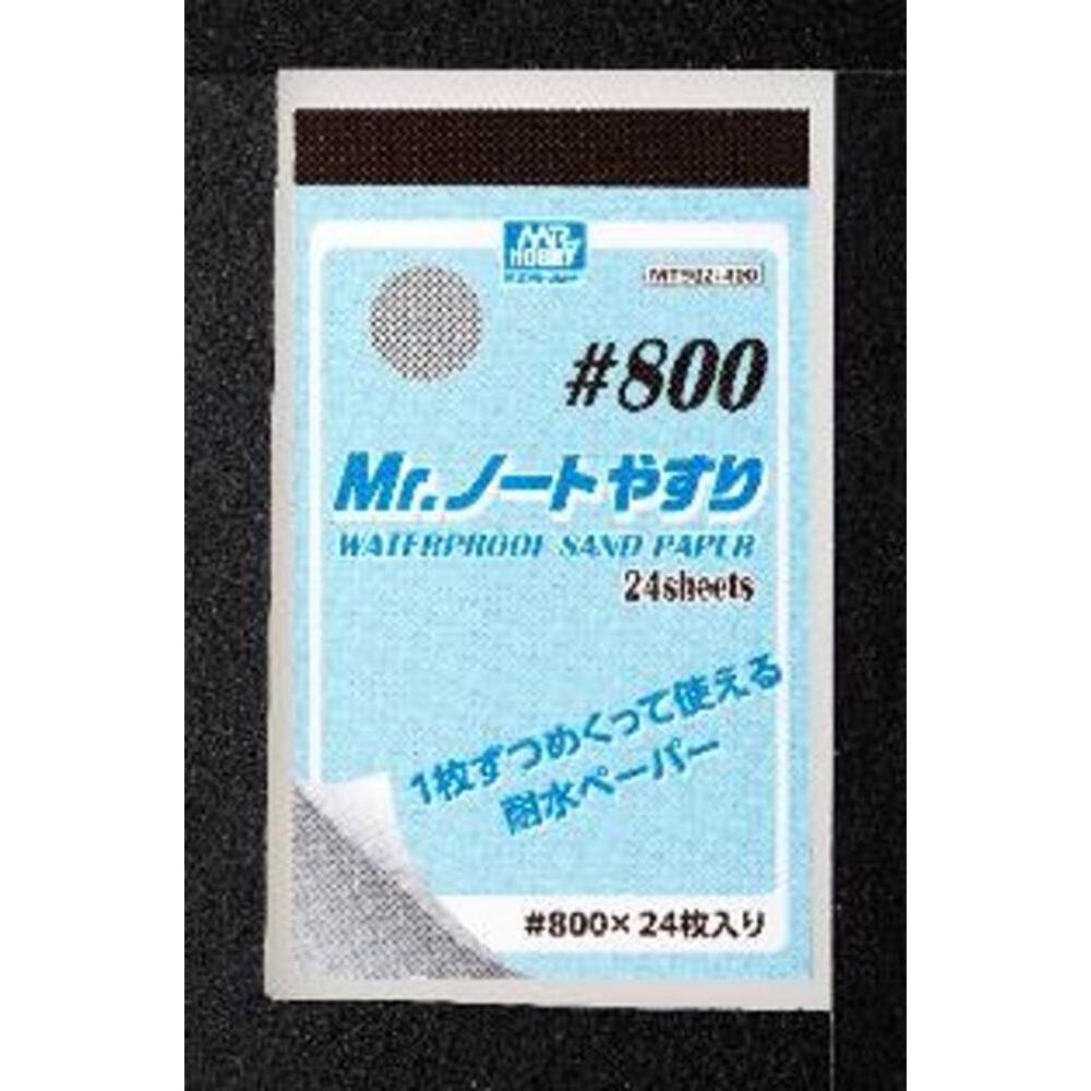 Thumbnail - Mr.Hobby Mr Hobby -Gunze Mr. Waterproof Sand Paper #800