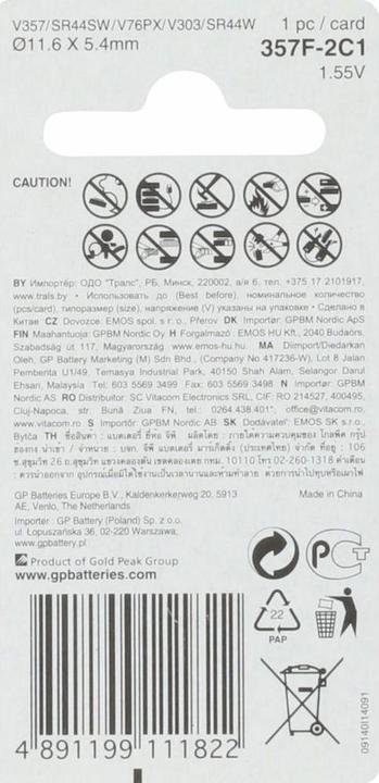 Produktbild GP Batteries Silver Oxide Cell 357 Einwegbatterie SR44 Siler-Oxid (S) (1 Stk., SR44, 165 mAh)