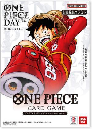 Produktbild One Piece - Premium Card Collection - " Day 24" - Japanisch (Japanisch, Booster Pack)