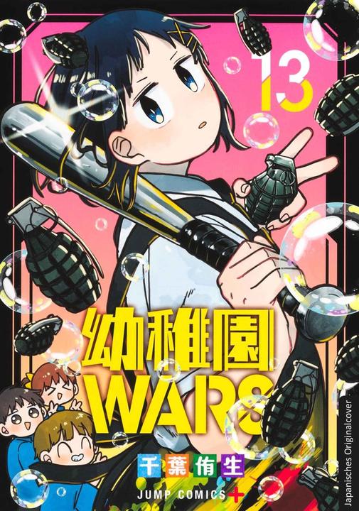Produktbild Loewe Kindergarten WARS 13 (Deutsch)