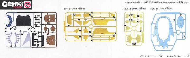 Image du produit Bandai One Piece - Trafalgar Law's Submarine Grand Ship
