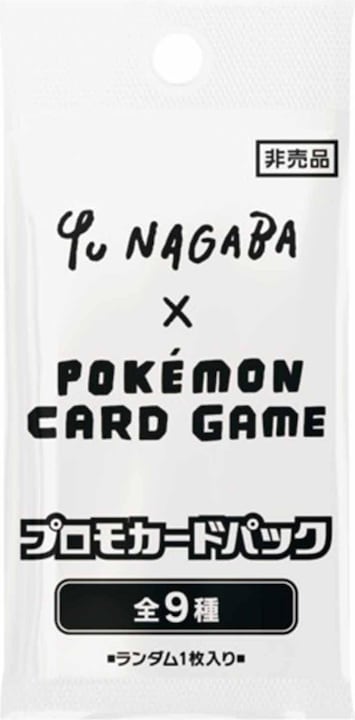 Produktbild Pokémon Yu Nagaba Eeveelution Promo Booster Booster Pack 2023 (Japanisch, Booster Pack)