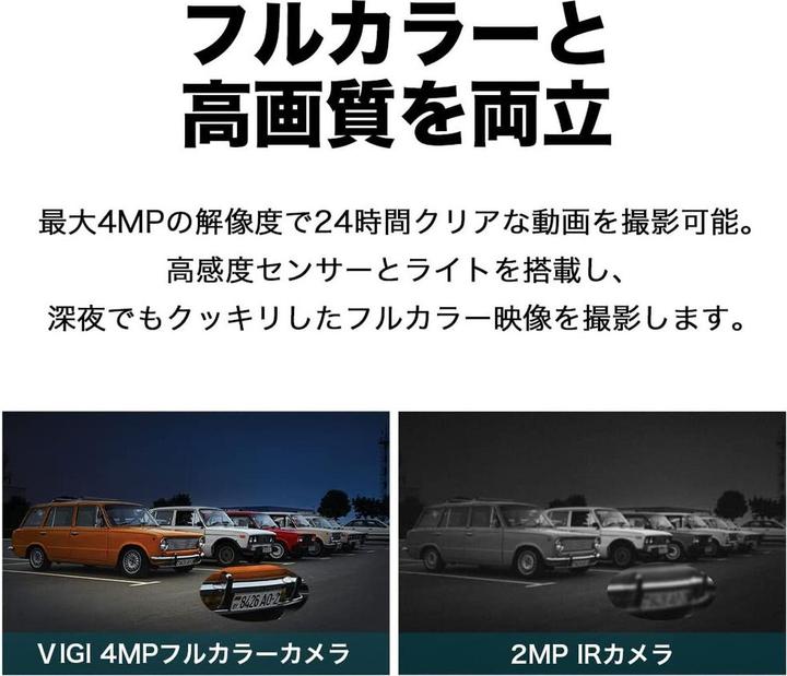 Produktbild TP-Link VIGI C340 (2560 x 1440 Pixels)