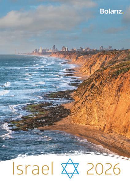Actual product image Israel2026