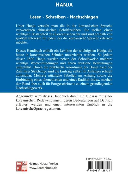 Energie-Label Hanja - Handbuch der chinesischen Schriftzeichen in der koreanischen Sprache (Deutsch, Helmut Hetzer, 2017)