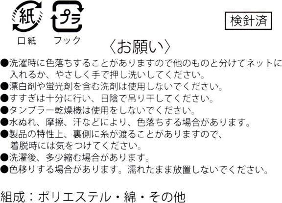 Immagine prodotto Disney Miss Bunny Bambi 23-25 - Calzini (36 - 39)