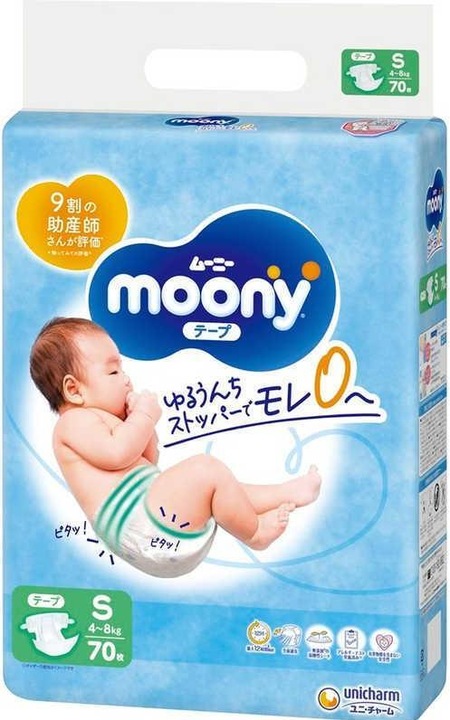 Produktbild Moony Airfit (Gr. S, Tragepack, 70 Stück)