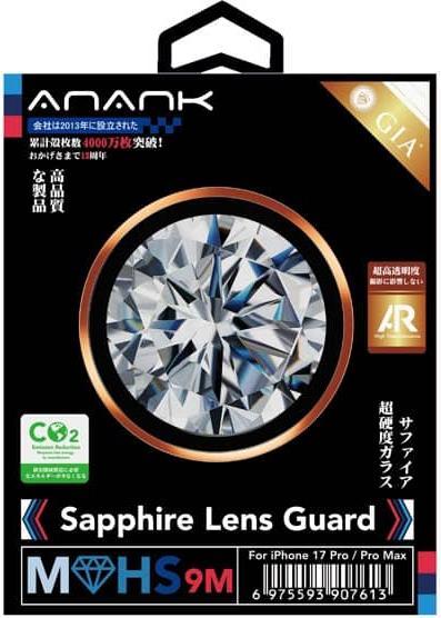 Produktbild Anank iPhone 17 Pro / 17 Pro Max - Rückkamera Panzerglas - Safir-Material mit GIA Zertifikat, Gold (1 Stk., Apple iPhone 17 Pro, Apple iPhone 17 Pro Max)
