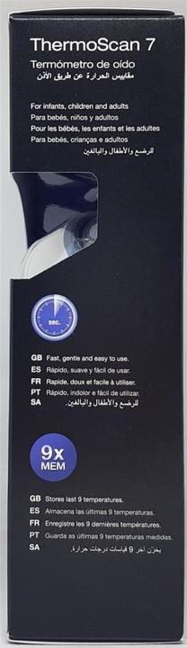 Image du produit