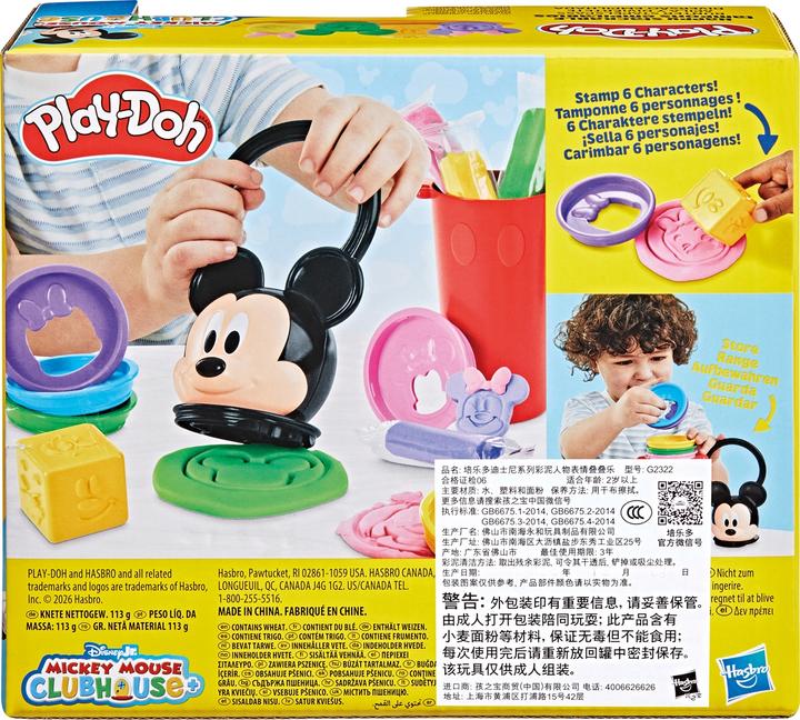 Productafbeelding Play-Doh Disney Jr Happy Stackable
