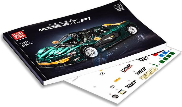 Actual product image Mould King P1 Hypercar Green