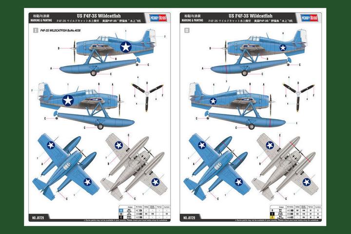 Actual product image Hobby Boss US F4F-3S Wildcatfish