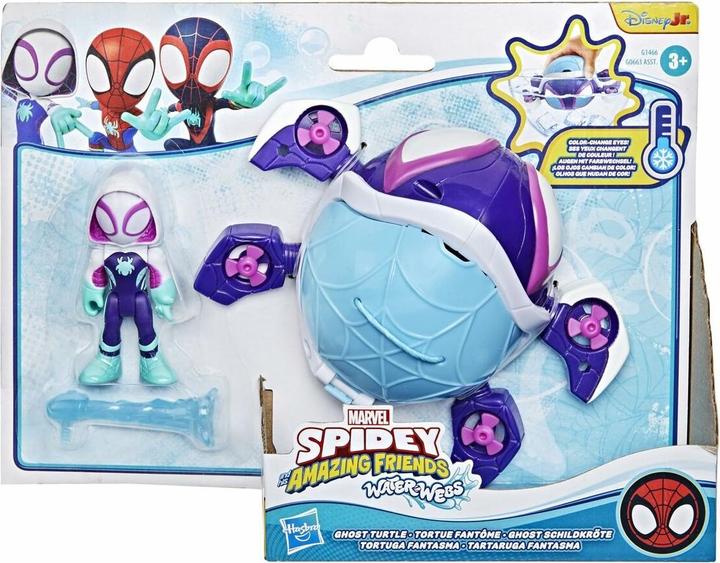 Produktbild Saf Waterwebs Ghost Turtle