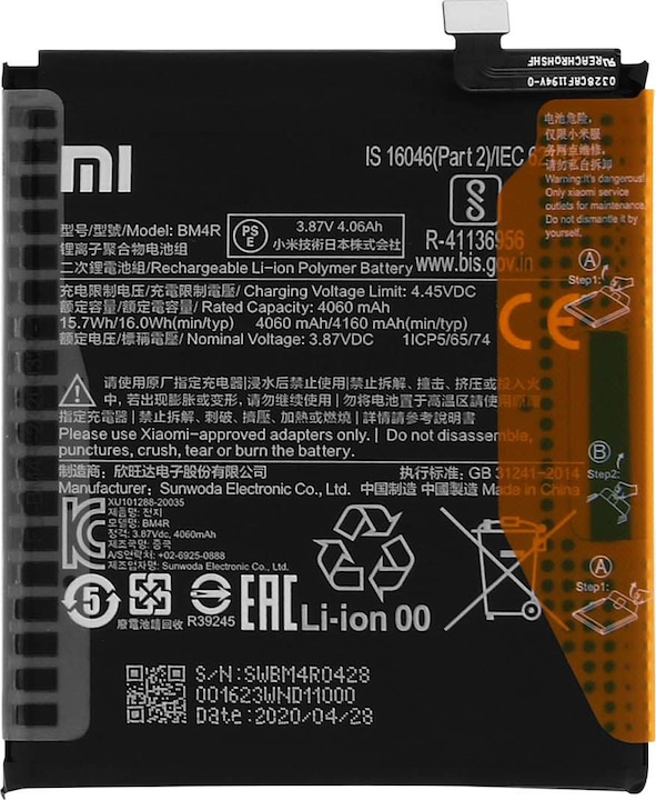 Nährwerte und Zutaten Xiaomi Mi 10 lite 5G Battery