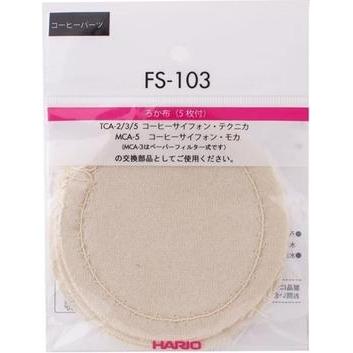 Hario, Teekanne, Siphon - Stofffilter