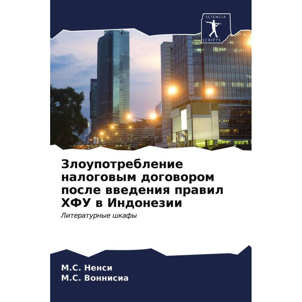 Zloupotreblenie nalogowym dogoworom posle wwedeniq prawil HFU w Indonezii, Fachbücher von M. S. Vonnicia, M.S. Nensi