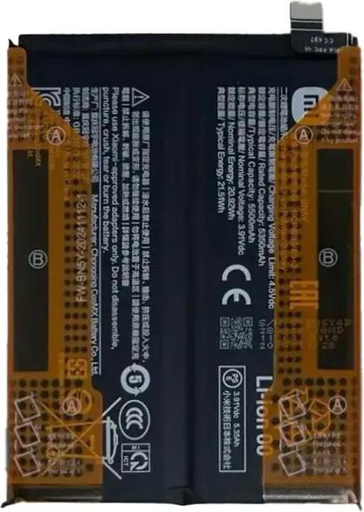 Actual product image Xiaomi Akku BN5Y Redmi Note 14 Pro 1330101000199B