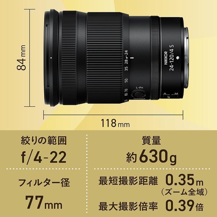 Produktbild Nikon Nikkor Z 24-120mm f/4 S (Nikon Z, Vollformat)