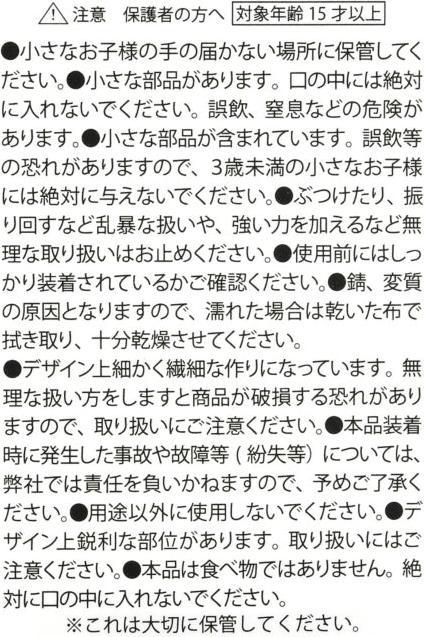 Produktbild Disney Minnie Maus Schlüsselanhänger